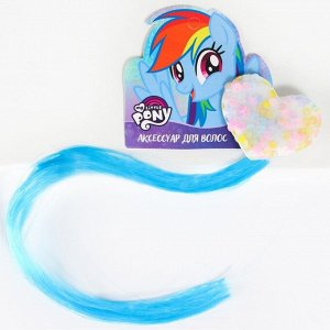 Hasbro Прядь для волос &quot;Сердечко.Радуга Деш&quot;, My Little Pony, голубая   7384901