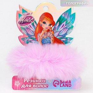 Резинка для волос, сиреневая, WINX