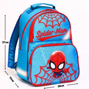 Рюкзак школьный эргоно.спинка Т 37*26*13 Человек-Паук "Spider-Man", 37*26*13 см