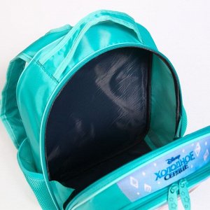 Disney Рюкзак школьный с эргономической спинкой Холодное Сердце &quot;Эльза&quot;, 37*27*16 см, голубой