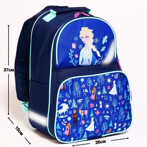 Рюкзак школьный с эргономической спинкой Холодное Сердце "Эльза", 37*26*13 см, синий