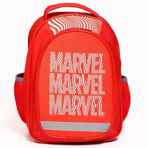 Art Fox Рюкзак школьный с эргономической спинкой Мстители &quot;Marvel&quot;, 37*27*16 см, красный