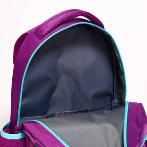 Рюкзак школьный с эргономической спинкой "Эльза", Холодное Сердце , 44*30*17 см, сиреневый