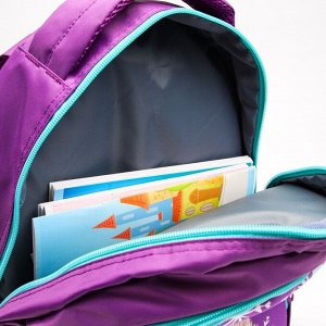 Рюкзак школьный с эргономической спинкой "Эльза", Холодное Сердце , 44*30*17 см, сиреневый