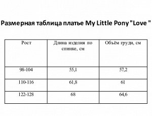 Платье "Love", My Little Pony, рост 98-104