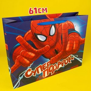 Пакет ламинированный горизонтальный "Супер подарок. Человек-паук", 61 х 46 см