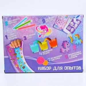 Hasbro Набор для опытов &quot;7 милых опытов&quot;, My Little Pony