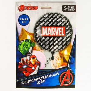 Шар фольгированный круг "Marvel", Мстители