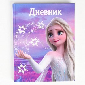 Disney Дневник для 1-11 класса в твердой обложке, 48 л., «Эльза», Холодное сердце