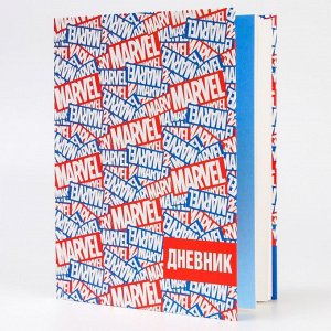 Дневник для 1-11 класса, в твердой обложке, 48 л., «Marvel», Мстители