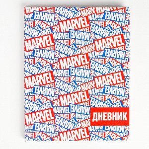 Дневник для 1-11 класса в твердой обложке, 48 л., «Marvel», Мстители