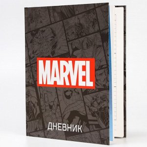 Дневник для 1-11 класса в твердой обложке, 48 л., "Marvel",  Мстители