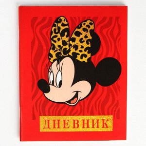 Disney Дневник для 1-11 класса, тонкая обложка, 48 л., «Минни», Минни Маус