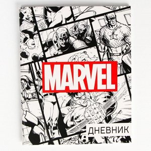 Дневник для 1-11 класса, в мягкой обложке, 48 л., "Marvel", Мстители