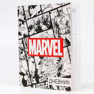 Дневник в мягкой обложке для 1-11 класса, 48 л., "Marvel", Мстители