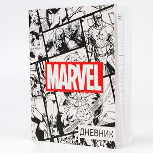 Дневник в мягкой обложке для 1-11 класса, 48 л., "Marvel",  Мстители