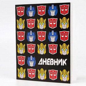 Дневник для 1-11 класса, в мягкой обложке, 48 л., «Трансформеры», Transformers