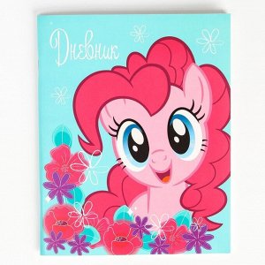 Hasbro Дневник для 1-11 класса, в мягкой обложке, 48 л., &quot;Пинки Пай&quot;, My Little Pony