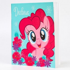 Дневник в мягкой обложке для 1-11 класса, 48 л., "Пинки Пай", My Little Pony