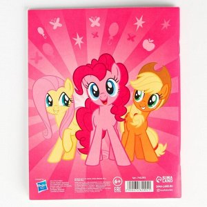 Дневник в мягкой обложке для 1-11 класса, 48 л., "Пони", My Little Pony