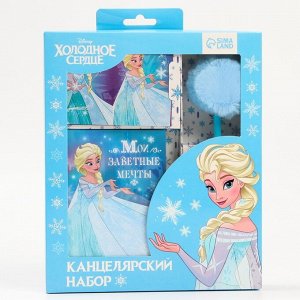 Disney Подарочный набор: записная книжка на замочке, наклейки и ручка - пушистик, Холодное сердце