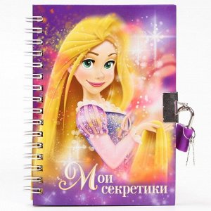 Disney Подарочный набор: записная книжка на замочке, наклейки и ручка - пушистик, Принцессы