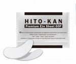 Патчи под глаз со стволовыми клетками HITO-KAN Premium Eye Sheet