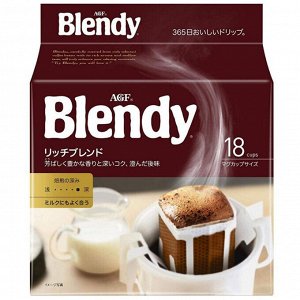 AGF BLENDY Кофе Дрип пакет  средней обжарки 126 гр, 18 дрип-пакетов