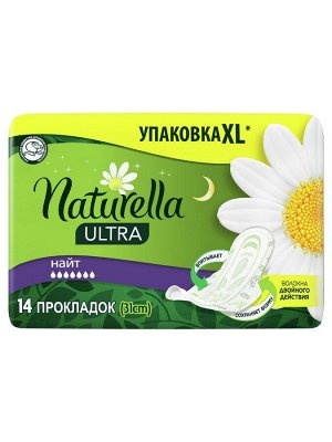 NATURELLA Ultra Женские гигиенические прокладки ароматизированные Camomile Night Duo 14шт ПрепакКор