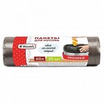 Мешки для мусора ПНД, 8 мкм, 60 л,  чёрные, в рулоне, 20 шт/уп., Komfi