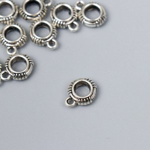 Бейл (держатель д/кулона) металл д/творчества "Кольцо" серебро G110B1098 1,3х0,1 см