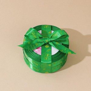 Лента атласная «С праздником!», зелёная, 2 см x 25 ярд (22,5 м)