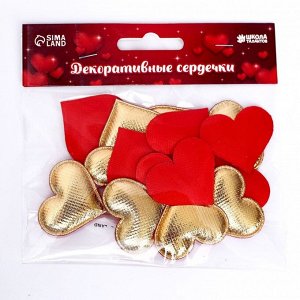 Сердечки декоративные «2 цвета в 1», набор 15 шт, размер 1 шт 3,5 x 3 см, цвет красный, золото