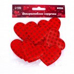 Сердечки декоративные «Сердечки», набор 10 шт., размер 1 шт: 5,3  4,5 см, цвет красный