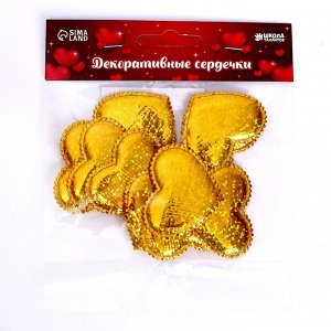 Сердечки декоративные, набор 10 шт., размер 1 шт: 4,5 x 3,1 см, цвет золотой переливающийся