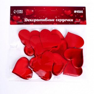 Сердечки декоративные, набор 15 шт., размер 1 шт: 3,5 ? 3 см, цвет красный с отливом