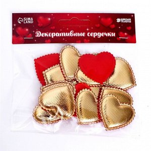 Сердечки декоративные, набор 15 шт., размер 1 шт: 3,5 ? 3 см, цвет красный,золото