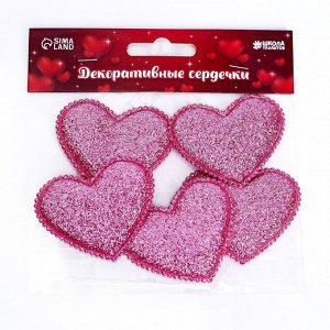 Сердечки декоративные, набор 5 шт., размер 1 шт: 5,3 ? 5 см, цвет розовый