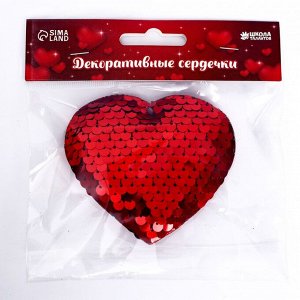 Сердце декоративное, размер: 7 x 8 x 1 см, цвет красный