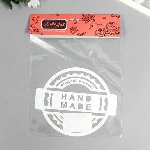 Трафарет пластик круглый "Hand Made" d=14 см