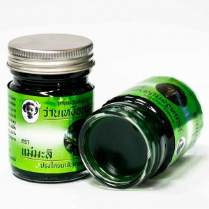 Mo Singh Aloe balm