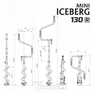 Ледобур ICEBERG-MINI 130 мм, правое вращение v3.0 Тонар