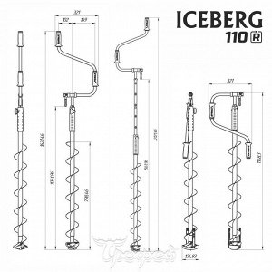 Ледобур ICEBERG-SIBERIA 110 мм, правое вращение, телескопический 1600 мм v3.0 Тонар