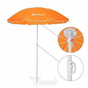Зонт пляжный ? 1,35 м N-160 Nisus