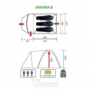 Палатка с тамбуром SAHARA-3 Premier Fishing