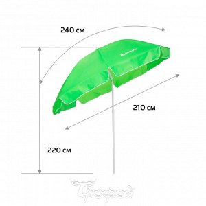 Зонт пляжный ? 2,1 м с наклоном N-240N Nisus