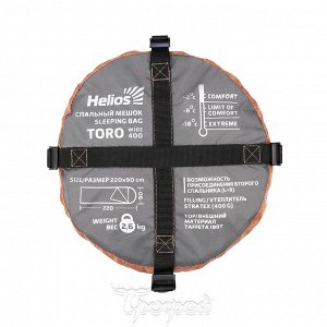 Спальный мешок TORO Wide 400R правый (T-HS-SB-TW-400R) Helios