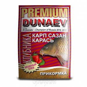 Прикормка PREMIUM 1кг Карп-Сазан Клубника Dunaev