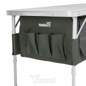 Стол складной с отделом под посуду (T-HS-TA-519) (пр-во ГК Тонар) Helios