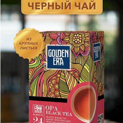 🍓 Мармеладная сказка — вкуснейший мармелад и зефир — Чай — подарочный / пакетированный / листовой